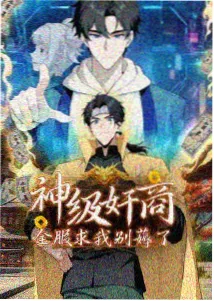 反叛的鲁路修